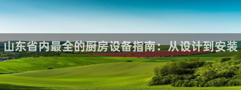 尊龙现金娱乐 下载