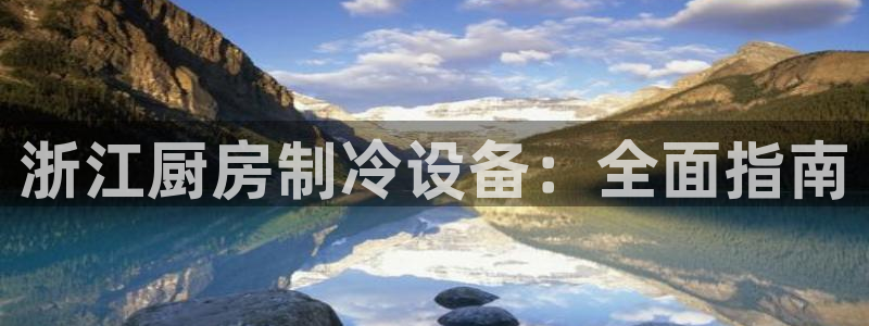 尊龙凯时官网