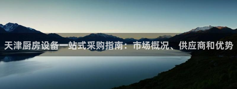 凯时kb88会员登录：天