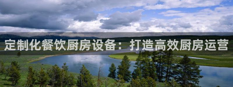 国际凯时ag优质运营商