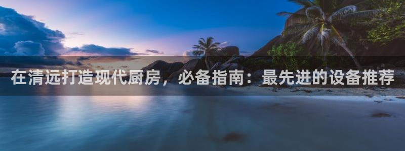 尊龙新版手机app下载：