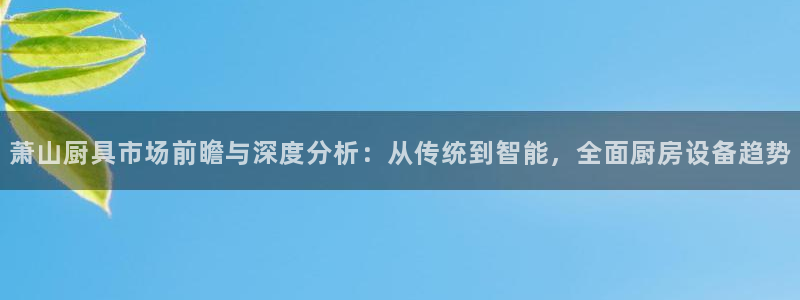 尊龙凯时官方下载