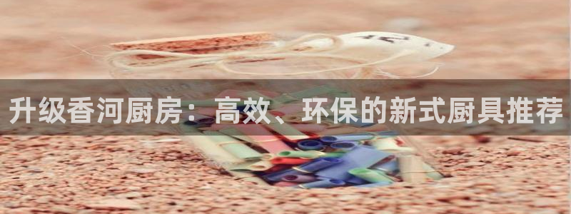 尊龙凯时平台怎么样