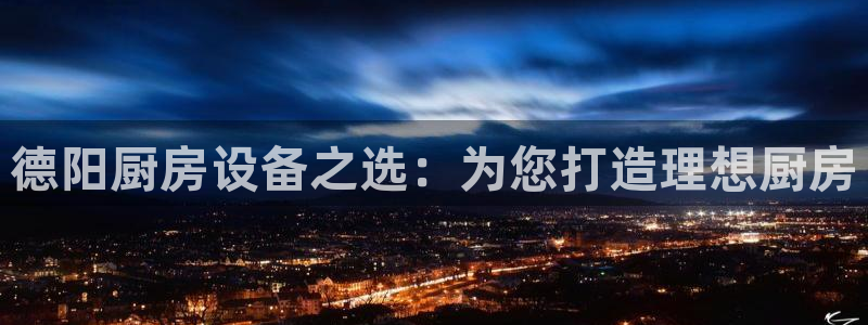 agz6尊龙凯时集团
