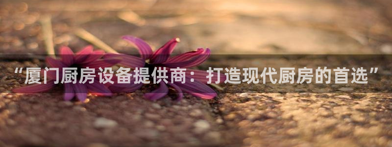 尊龙凯时平台正规吗