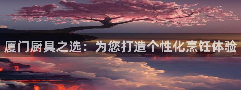 尊龙z6官网