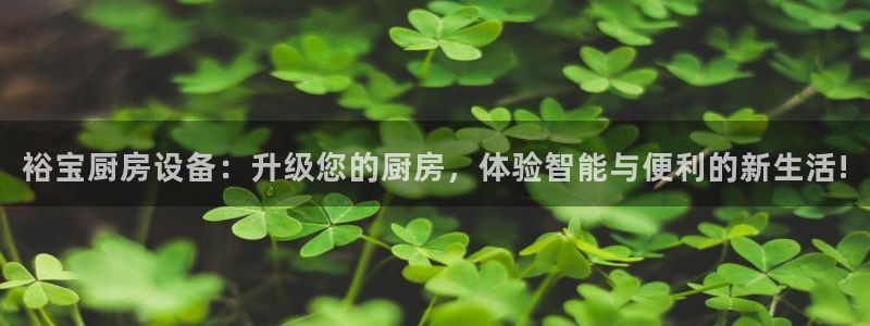 尊龙是什么软件
