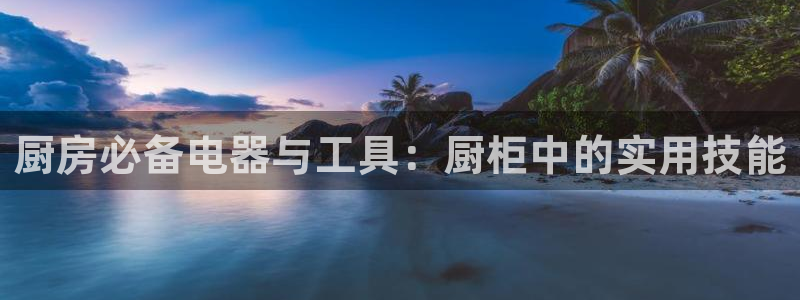 尊龙集团官网