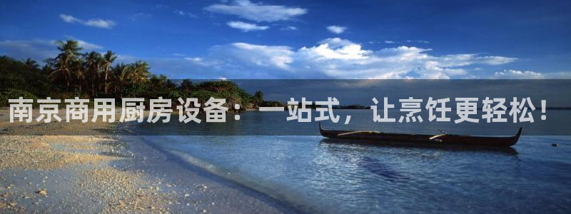 凯时ag旗舰厅登录