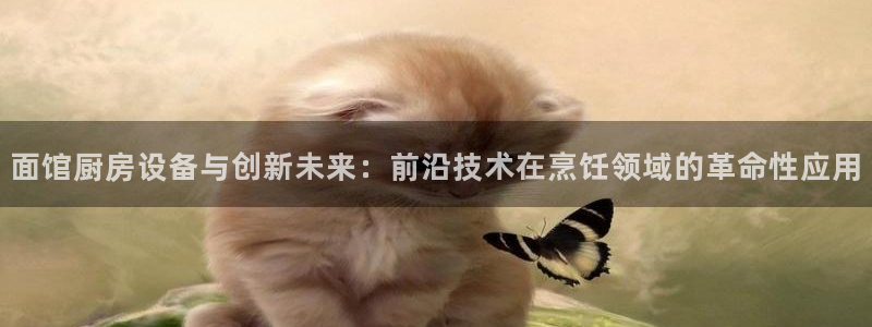 尊龙凯时旗舰厅官网