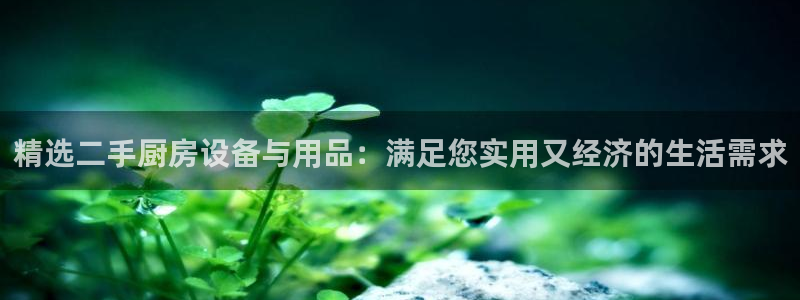 凯时游戏app