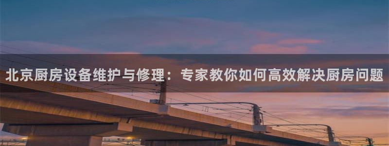 尊龙旗舰app