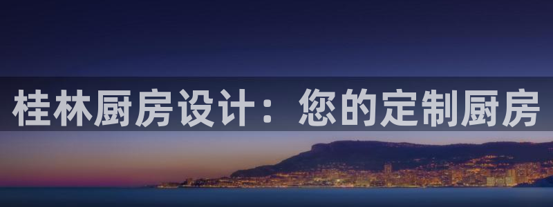 尊龙登录会员登录