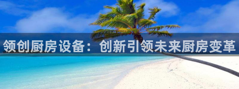 尊龙凯时平台不给出款怎么办
