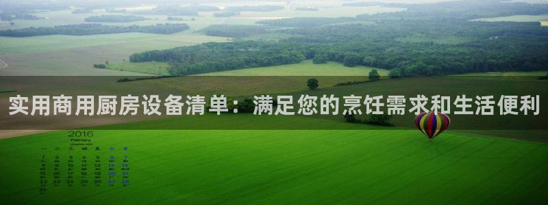 尊龙凯时登陆入口