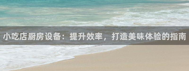 凯时尊龙官网网址