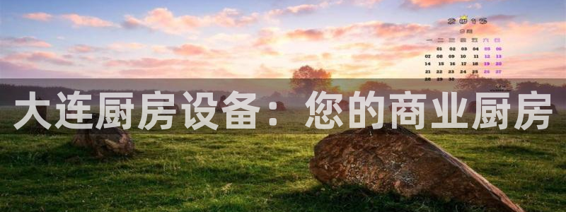 凯时ag旗舰厅网址是什么