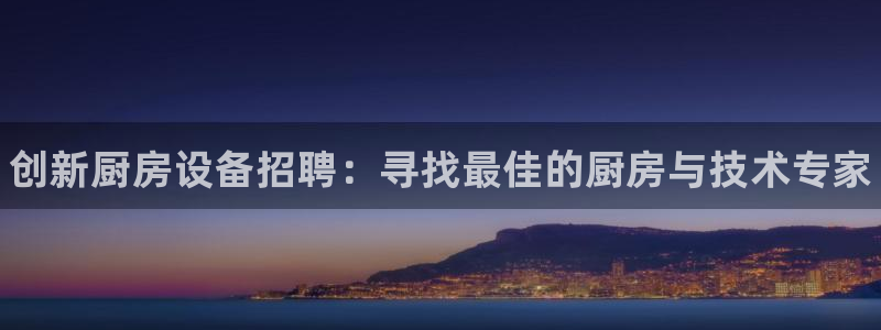 尊龙专访