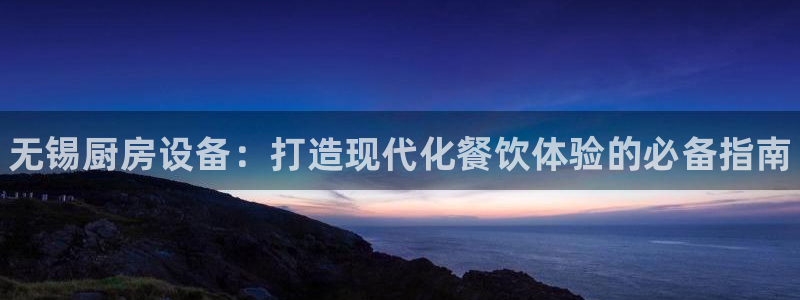 尊龙凯时是正规平台吗