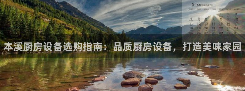 尊龙游戏官网游戏特色