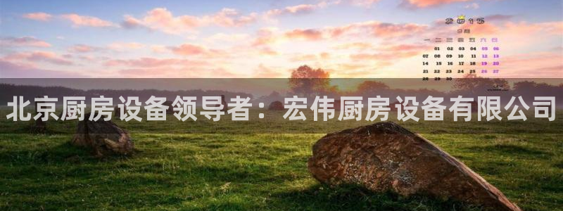 尊龙凯时是不是合法：北京