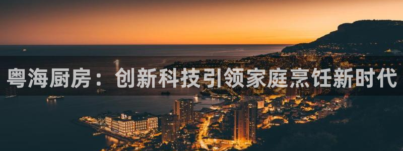 尊龙凯时这个平台怎么样