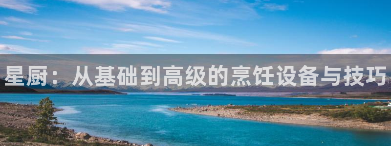 agz6尊龙凯时集团