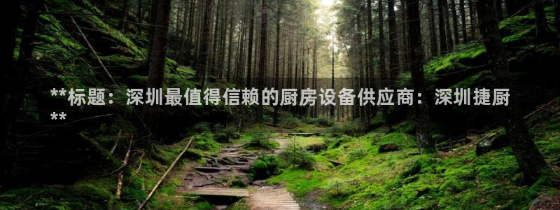 尊龙官网网页版：**标题